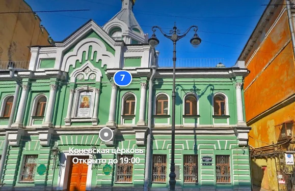 РПЦ обязали восстановить Коневскую церковь на Загородном проспекте Петербурга