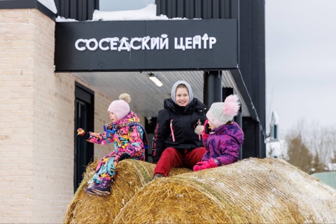 ФСК Family открывает первый соседский центр в «Мартемьяново Клаб»