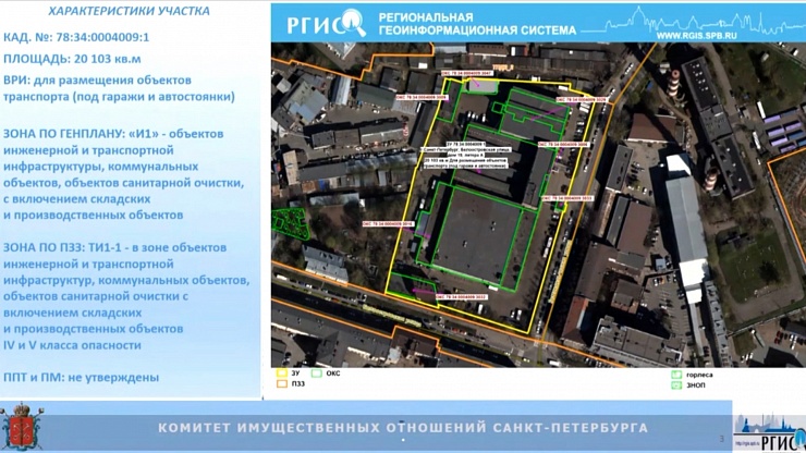 Участок на Белоостровской улице в Петербурге выкупит АО «Третий парк» 